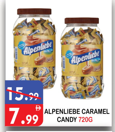 available at يونايتد هيبر ماركت in الإمارات العربية المتحدة , الامارات - دبي