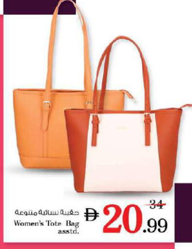 available at نستو هايبرماركت in الإمارات العربية المتحدة , الامارات - دبي