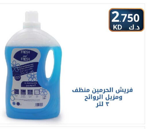 available at شركة سوق ميم المركزي  in الكويت - مدينة الكويت