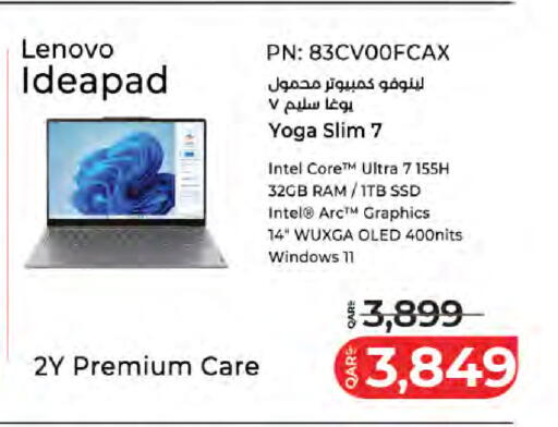 available at LuLu Hypermarket in Qatar - Al Daayen