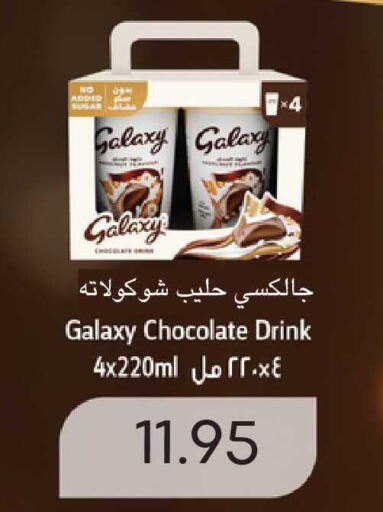 available at سيليكت ماركت in الإمارات العربية المتحدة , الامارات - أبو ظبي