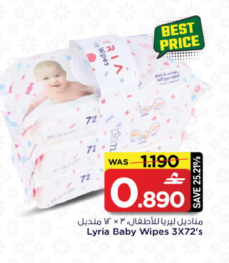 available at MARK & SAVE in Oman - Sohar
