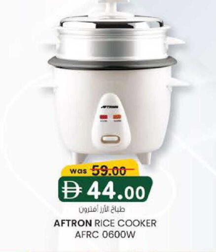 available at K M Trading  in UAE - Dubai