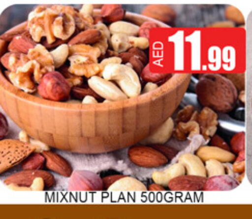 available at Lucky Center in UAE - Sharjah / Ajman