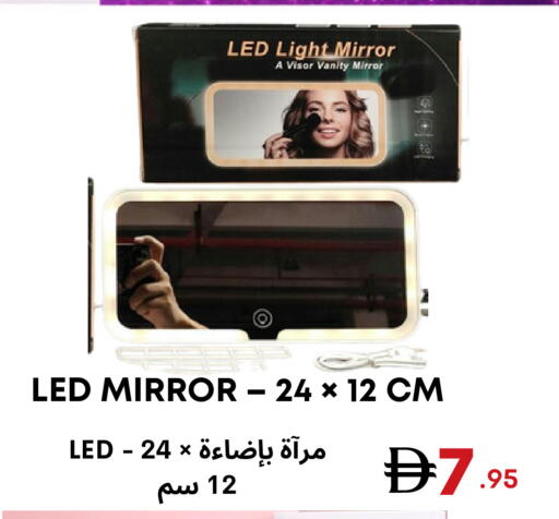 available at Metro Discount Center  in UAE - Dubai