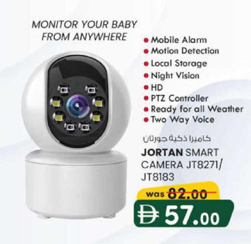 available at K.M Hypermarket in UAE - Sharjah / Ajman