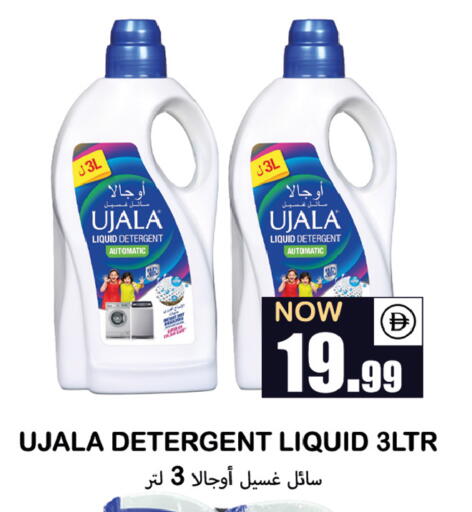 available at Souk Al Mubarak Hypermarket in UAE - Sharjah / Ajman