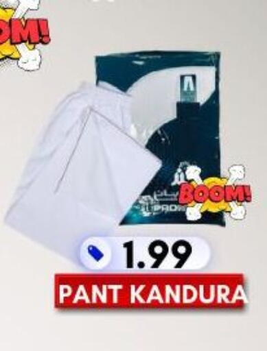 available at Dream Night hypermarket in UAE - Dubai