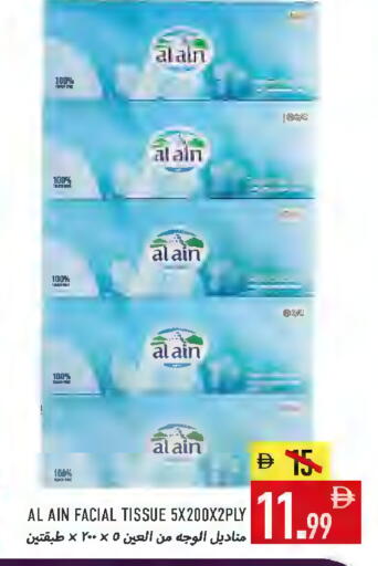 available at Rawabi Market Ajman in UAE - Sharjah / Ajman