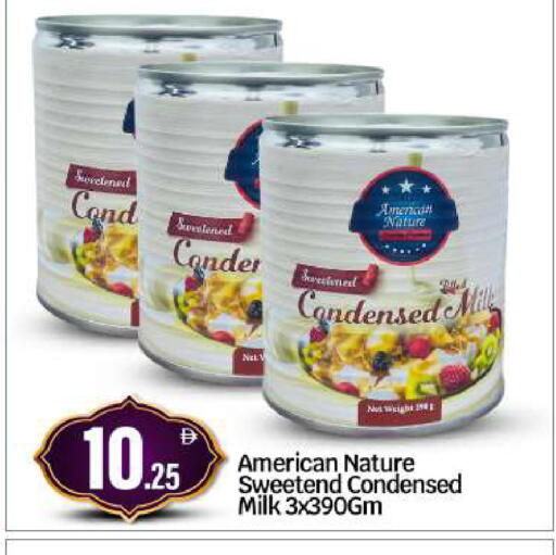 available at BIGmart in UAE - Abu Dhabi