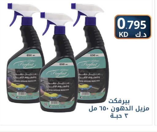 available at شركة سوق ميم المركزي  in الكويت - مدينة الكويت