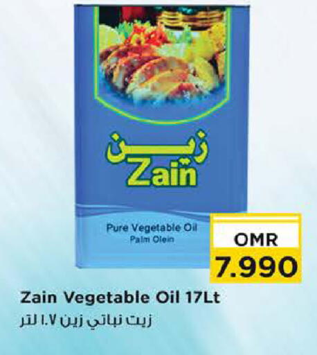 available at Nesto Hyper Market   in Oman - Sohar