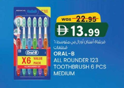 available at K M Trading  in UAE - Abu Dhabi