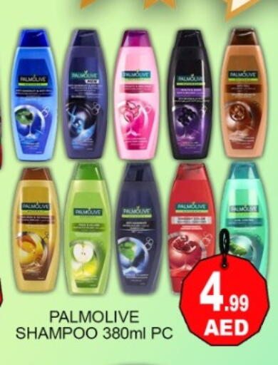 available at جرين جيفت متجر أقسام in الإمارات العربية المتحدة , الامارات - دبي