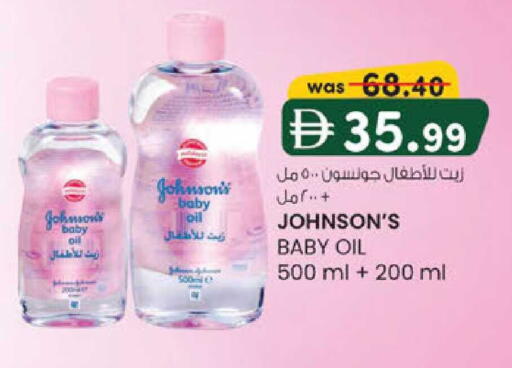 available at صفا اكسبريس سوبرماركت in الإمارات العربية المتحدة , الامارات - ٱلْعَيْن‎