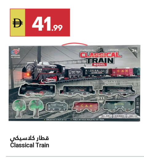 available at Grand Emirates Market in UAE - Abu Dhabi