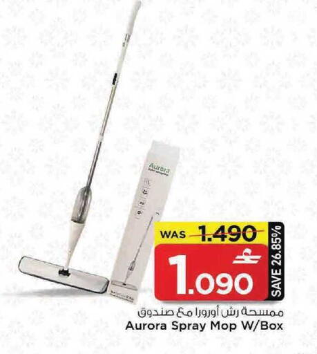 available at مارك & سايف in عُمان - مسقط‎