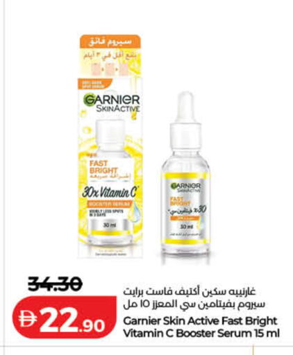 available at Lulu Hypermarket in UAE - Sharjah / Ajman