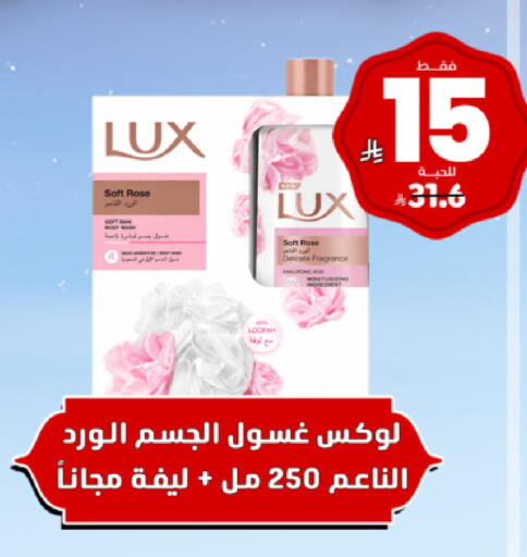 available at United Pharmacies in KSA, Saudi Arabia, Saudi - Saihat