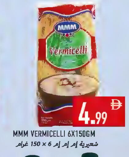 available at Rawabi Market Ajman in UAE - Sharjah / Ajman