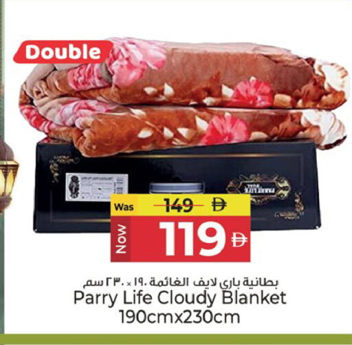 available at كنز هايبرماركت in الإمارات العربية المتحدة , الامارات - الشارقة / عجمان