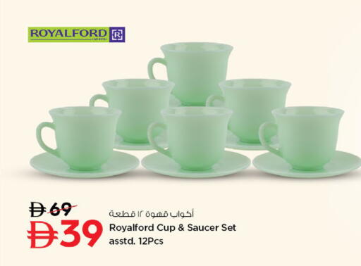 available at Nesto Hypermarket in UAE - Ras al Khaimah