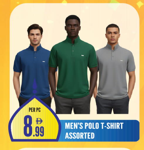 available at دريم لاند in الإمارات العربية المتحدة , الامارات - الشارقة / عجمان