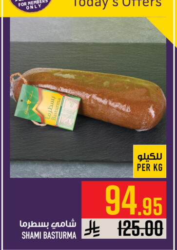 available at Abraj Hypermarket in KSA, Saudi Arabia, Saudi - Mecca