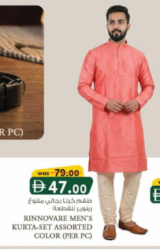 available at ك. إم. هايبرماركت in الإمارات العربية المتحدة , الامارات - أبو ظبي