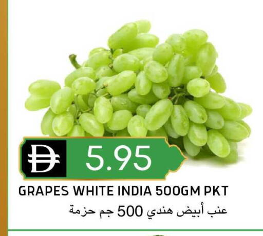 Grapes from India available at Select Market in UAE - Abu Dhabi