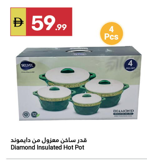 available at جراند الإمارات للتسوق in الإمارات العربية المتحدة , الامارات - أبو ظبي