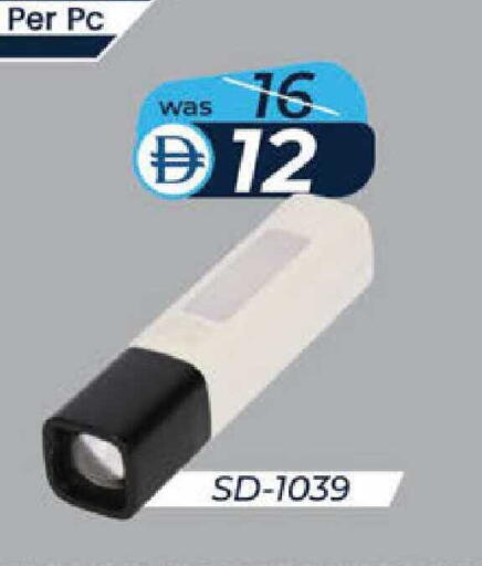 available at ك. الم. للتجارة in الإمارات العربية المتحدة , الامارات - أبو ظبي