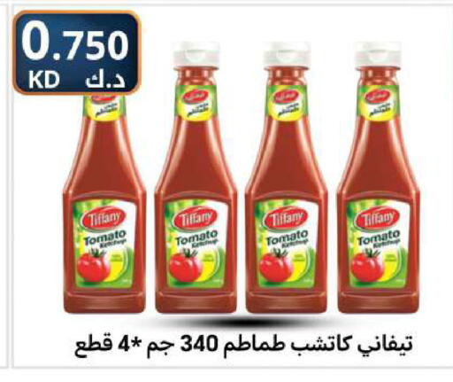Tomato available at Meem Central Market Co in Kuwait - Ahmadi Governorate