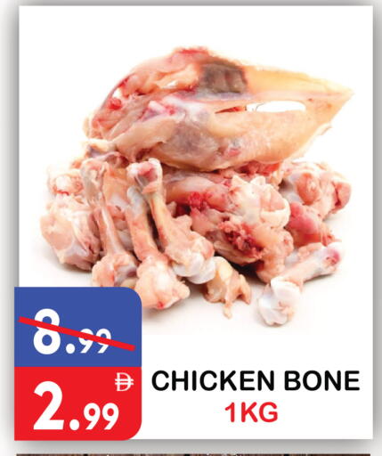 available at يونايتد هيبر ماركت in الإمارات العربية المتحدة , الامارات - دبي