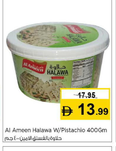 available at Nesto Hypermarket in UAE - Ras al Khaimah