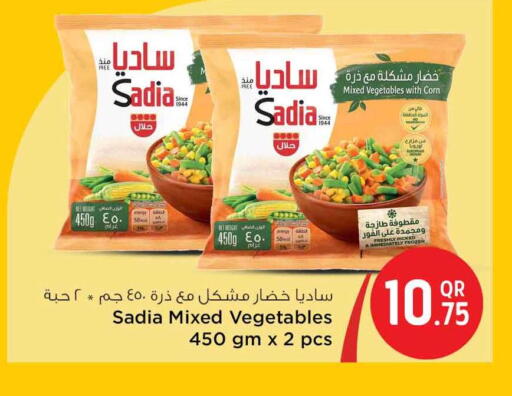 available at سفاري هايبر ماركت in قطر - أم صلال