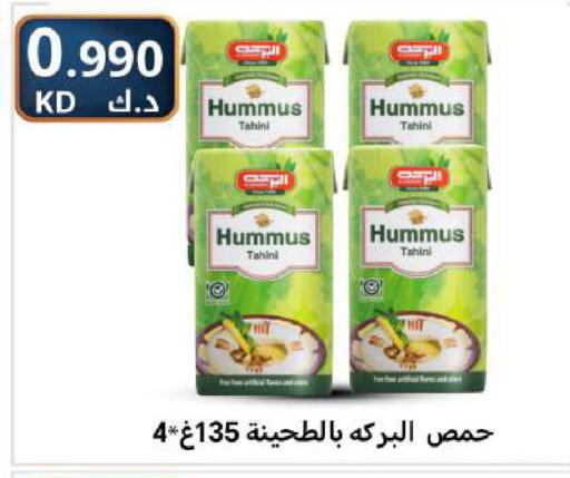 available at Meem Central Market Co in Kuwait - Kuwait City