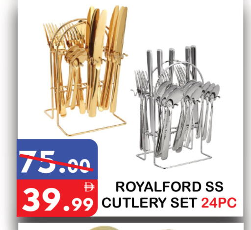 available at يونايتد هيبر ماركت in الإمارات العربية المتحدة , الامارات - دبي