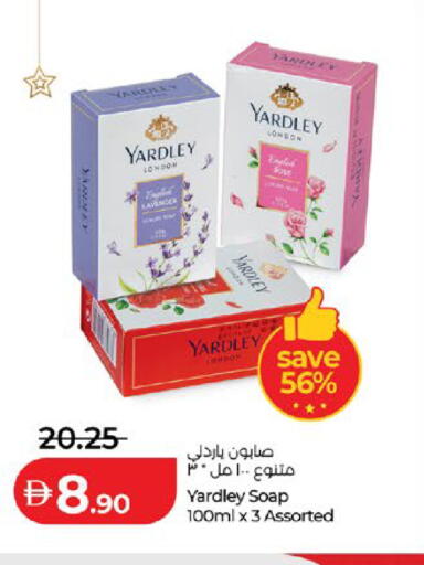 available at Lulu Hypermarket in UAE - Abu Dhabi