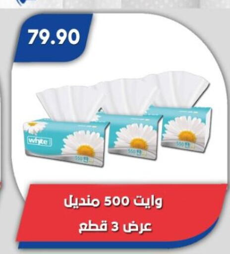 available at Bassem Market in Egypt - Cairo