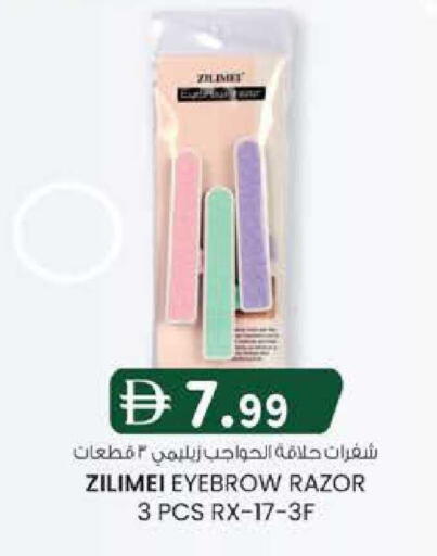 available at ك. الم. للتجارة in الإمارات العربية المتحدة , الامارات - دبي