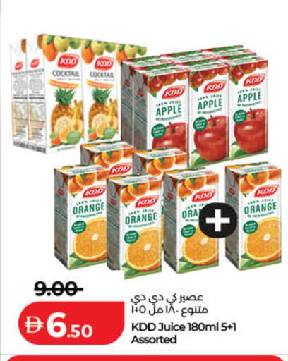 Apple Orange available at لولو هايبرماركت in الإمارات العربية المتحدة , الامارات - أم القيوين‎