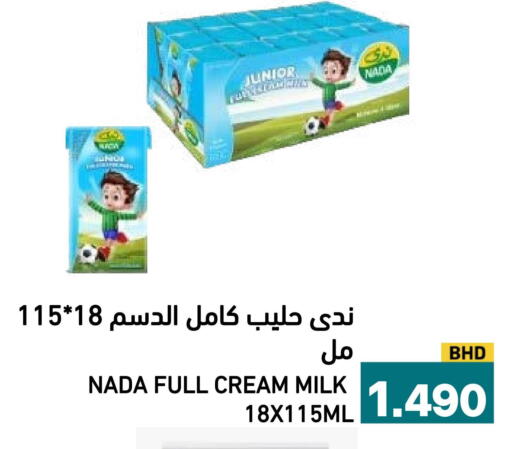 available at Aswaq Ramez in KSA, Saudi Arabia, Saudi - Al Hasa