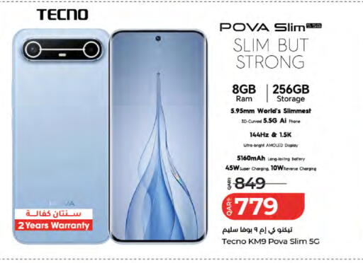 available at لولو هايبرماركت in قطر - الوكرة