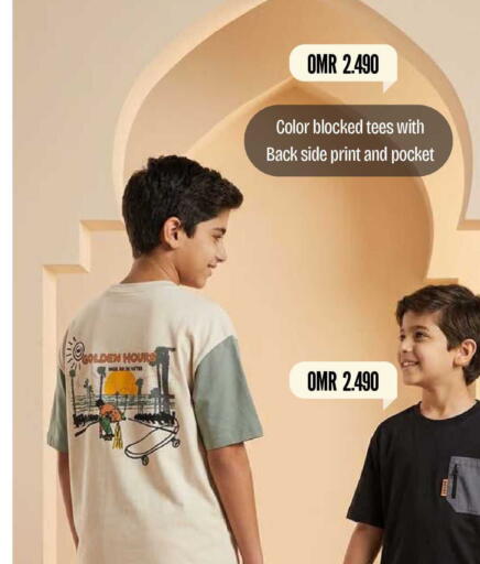 available at مارك & سايف in عُمان - صُحار‎