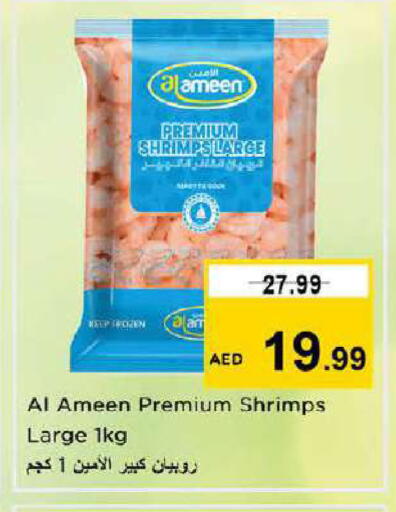 available at Nesto Hypermarket in UAE - Dubai