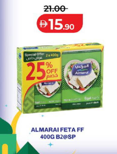 available at لولو هايبرماركت in الإمارات العربية المتحدة , الامارات - ٱلْعَيْن‎