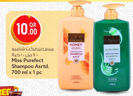 available at Safari Hypermarket in Qatar - Al Shamal