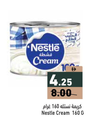 available at Aswaq Ramez in UAE - Abu Dhabi