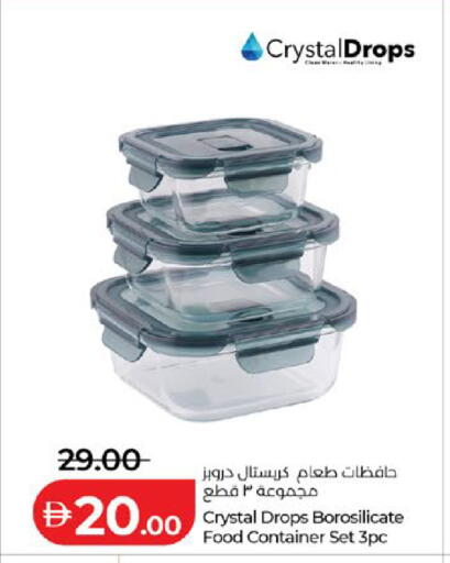 available at لولو هايبرماركت in الإمارات العربية المتحدة , الامارات - ٱلْعَيْن‎